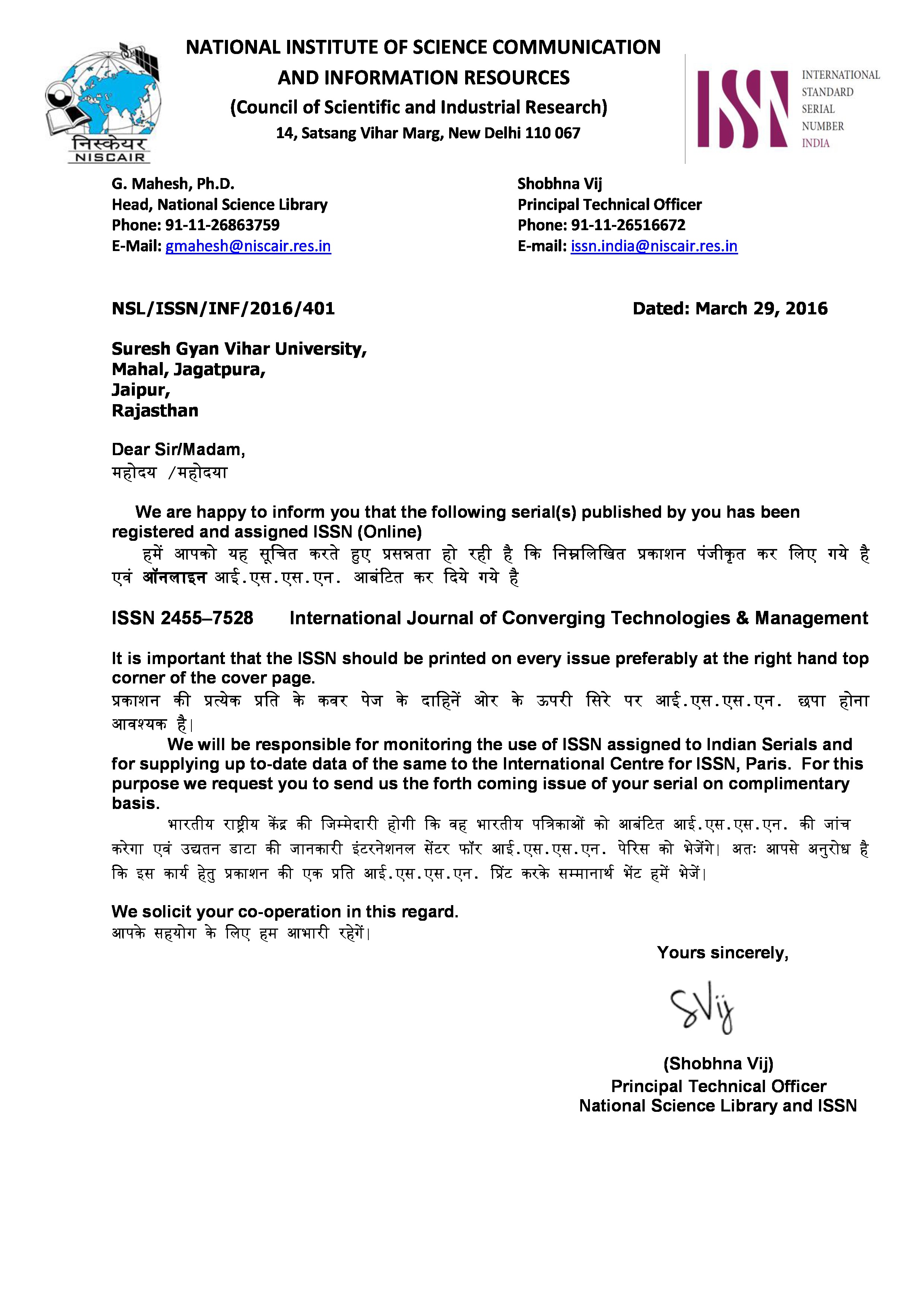 About International Journal of Converging Technologies & Management