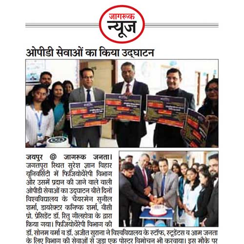 Gyan Vihar