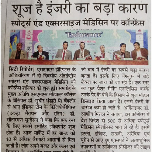 Gyan Vihar