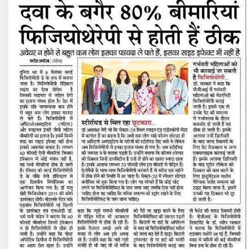 Gyan Vihar