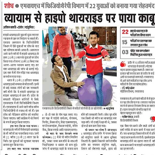 Gyan Vihar